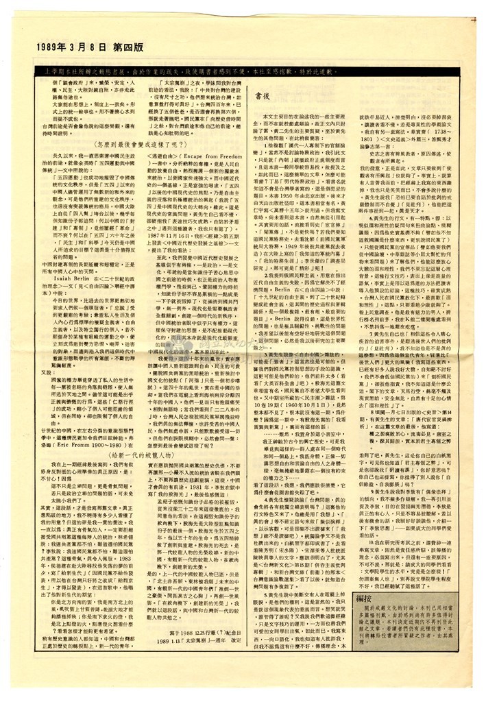 大圖瀏覽