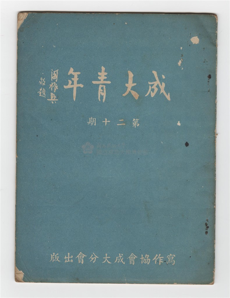大圖瀏覽