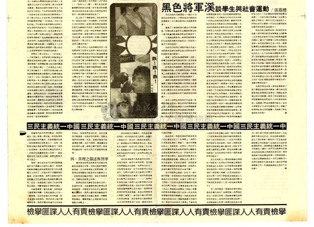 《西格瑪II》藏品圖，第3張