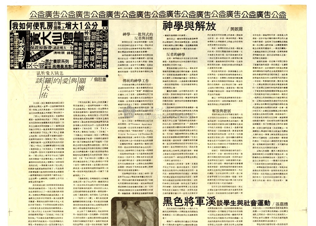 大圖瀏覽