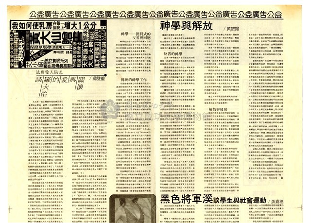 《西格瑪II》藏品圖，第4張