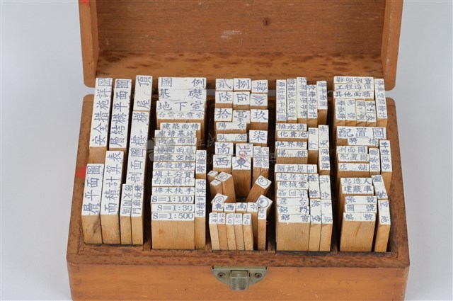 事務用印章盒藏品圖，第4張