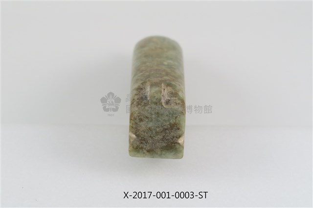 Jade Pig Collection Image, Figure 4, Total 4 Figures