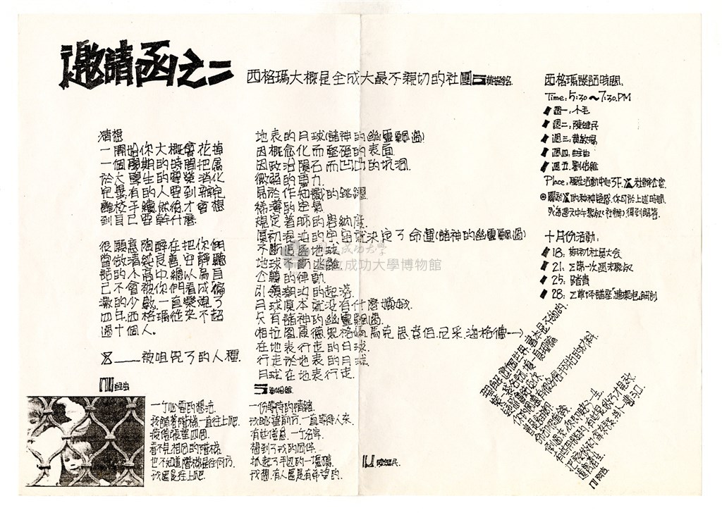 大圖瀏覽