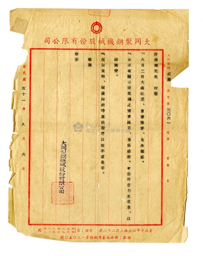 大圖瀏覽