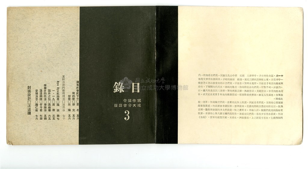 大圖瀏覽