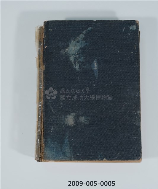 Standard of Chemical Industry Experiment, Vol.1 Collection Image, Figure 2, Total 4 Figures