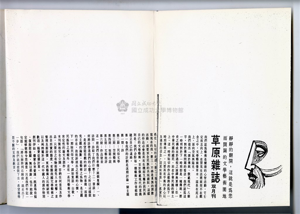 大圖瀏覽