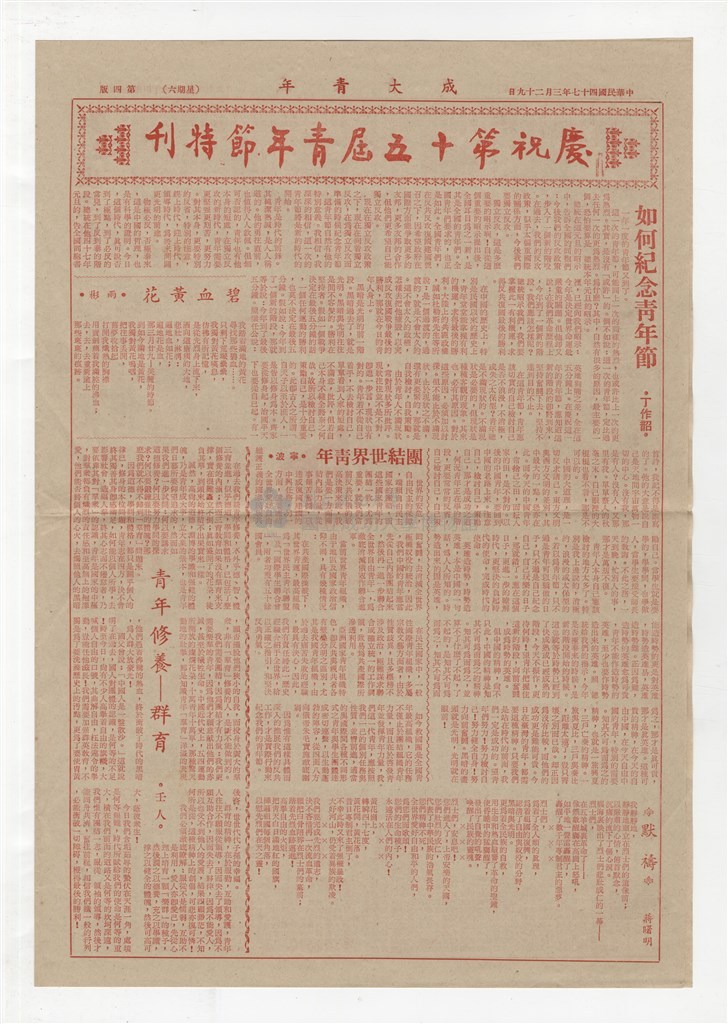 大圖瀏覽
