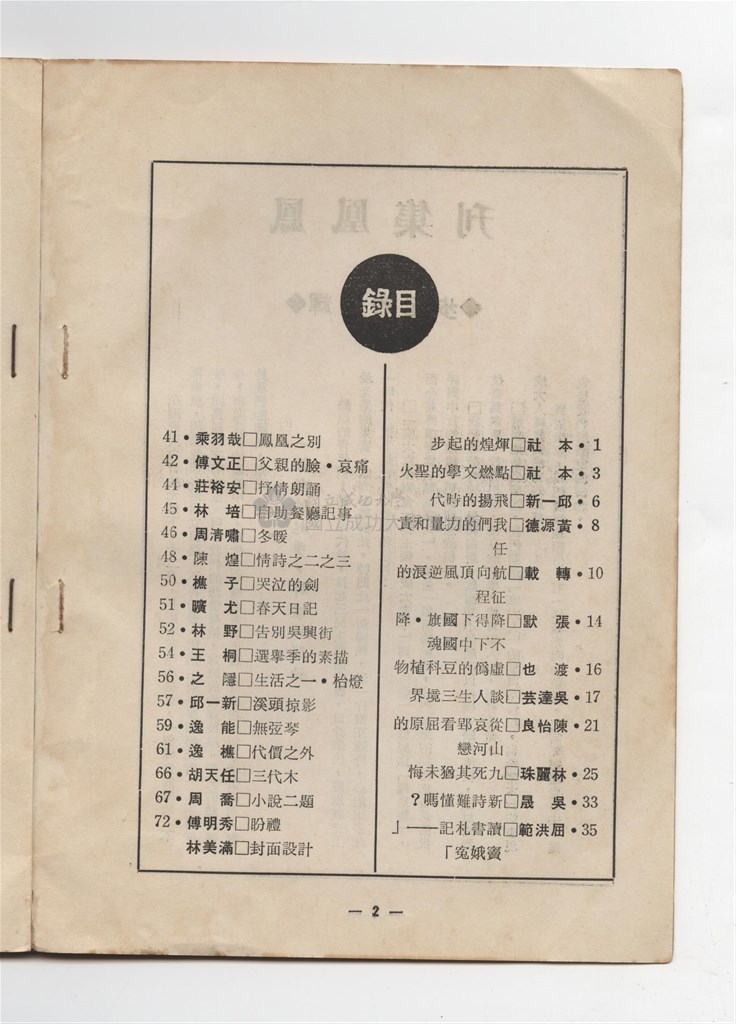 大圖瀏覽