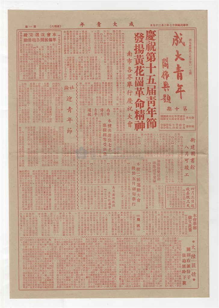大圖瀏覽
