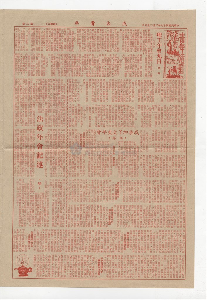 大圖瀏覽