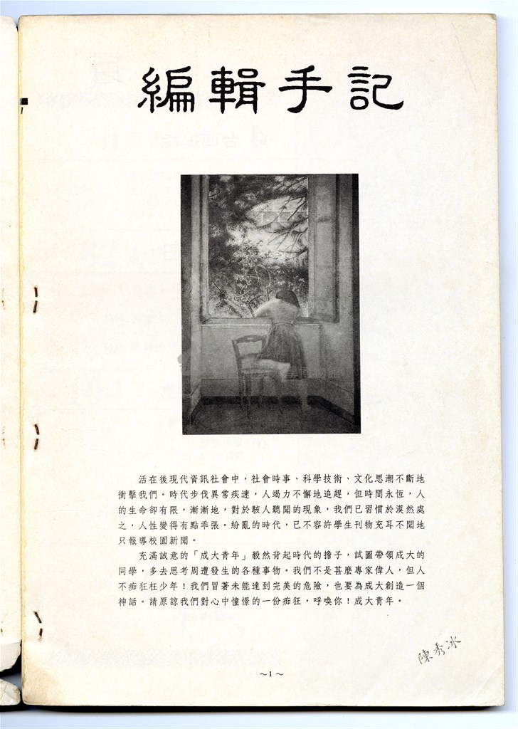 大圖瀏覽