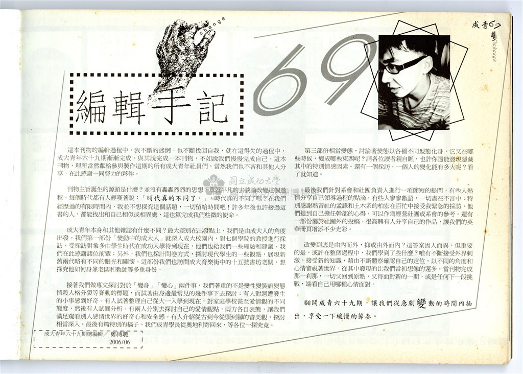 大圖瀏覽
