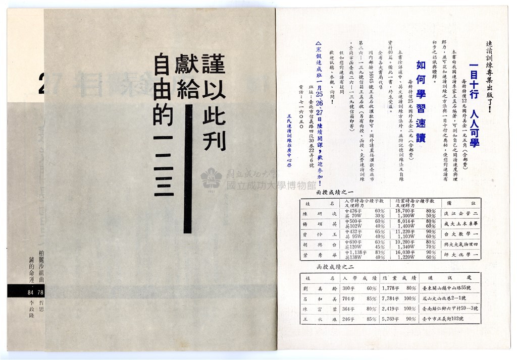 大圖瀏覽