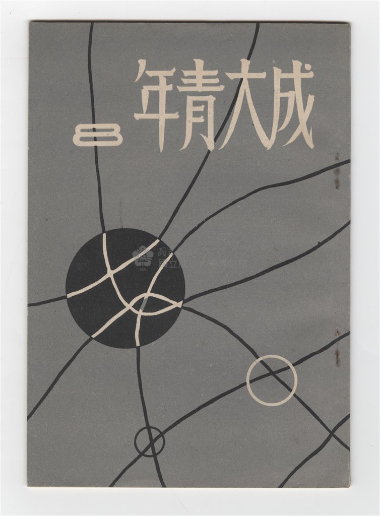大圖瀏覽