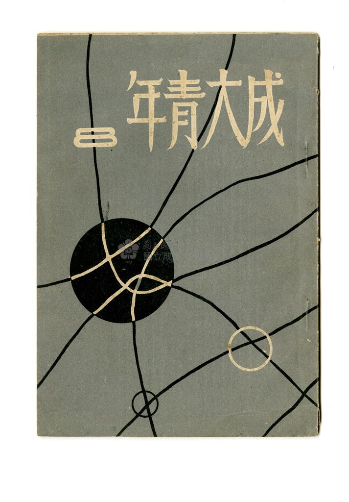 大圖瀏覽