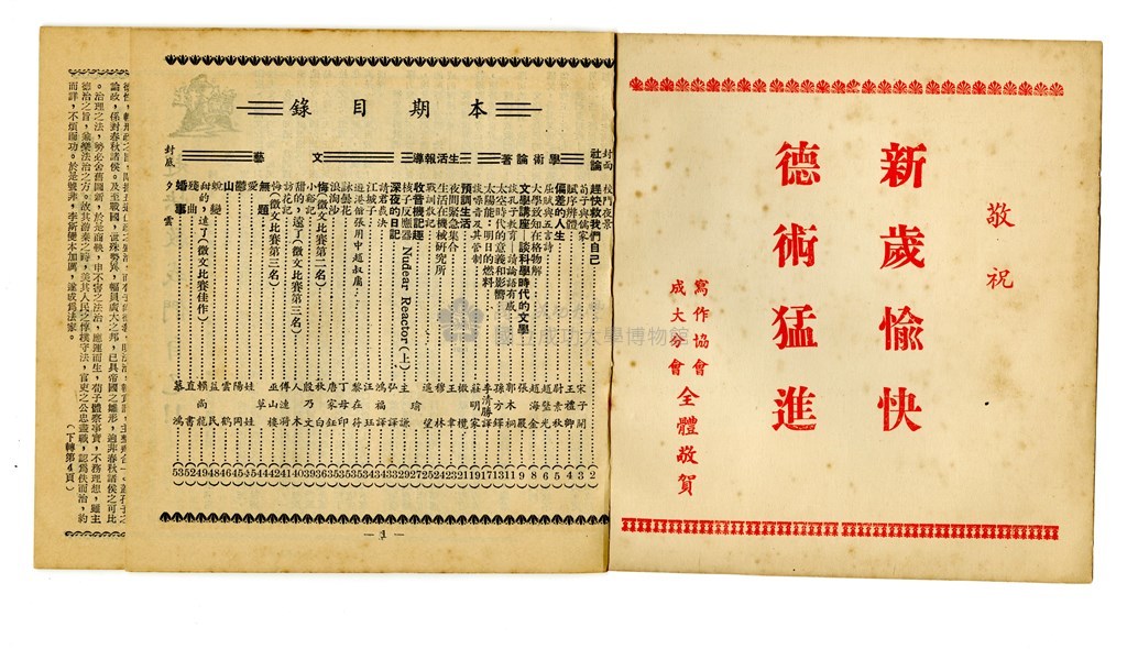 大圖瀏覽