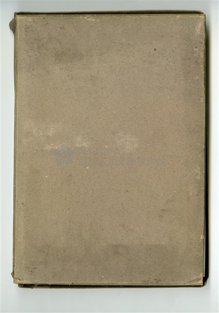 君島八郎著《海工 下卷》藏品圖，第4張