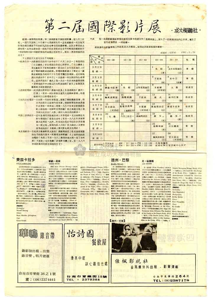 大圖瀏覽