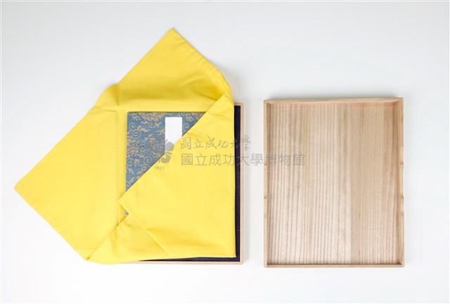 林茂生書〈夏夜宿表兄話舊〉字帖藏品圖，第3張