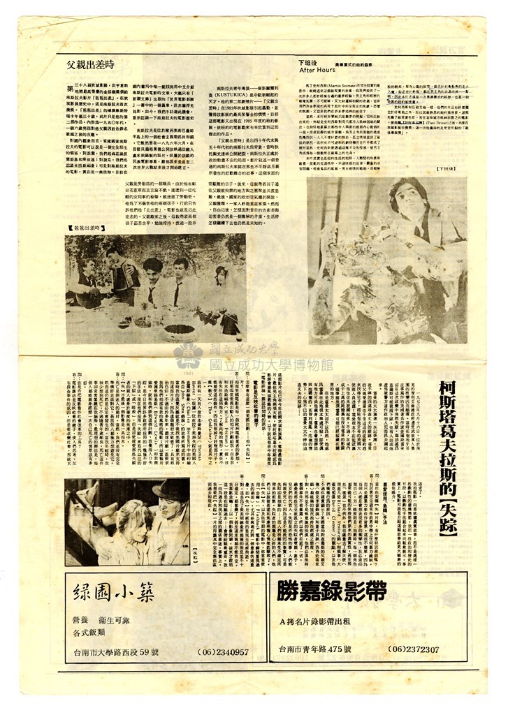 大圖瀏覽