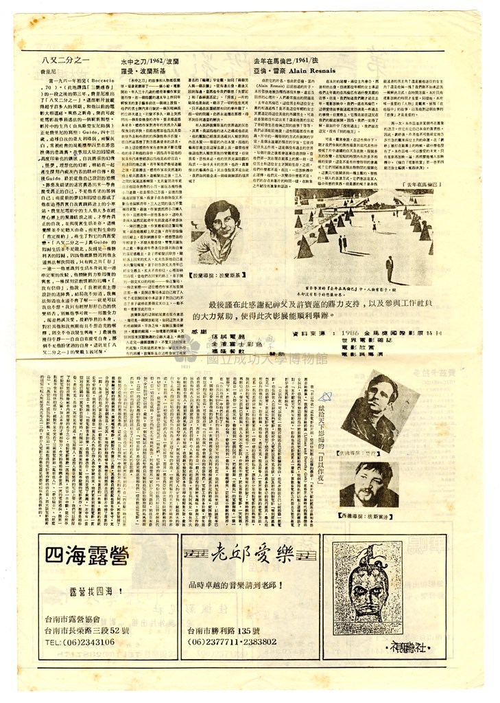 大圖瀏覽