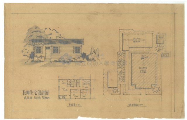 《牧師住宅設計圖》藏品圖，第1張