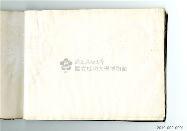《台灣省立工學院40年度畢業同學錄》藏品圖，第26張