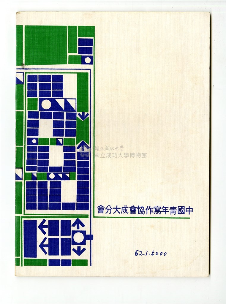 大圖瀏覽