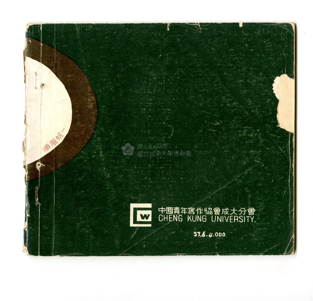 大圖瀏覽