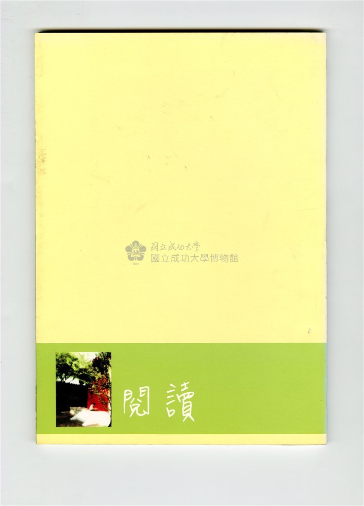 大圖瀏覽