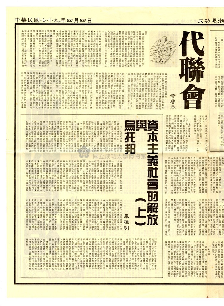 大圖瀏覽
