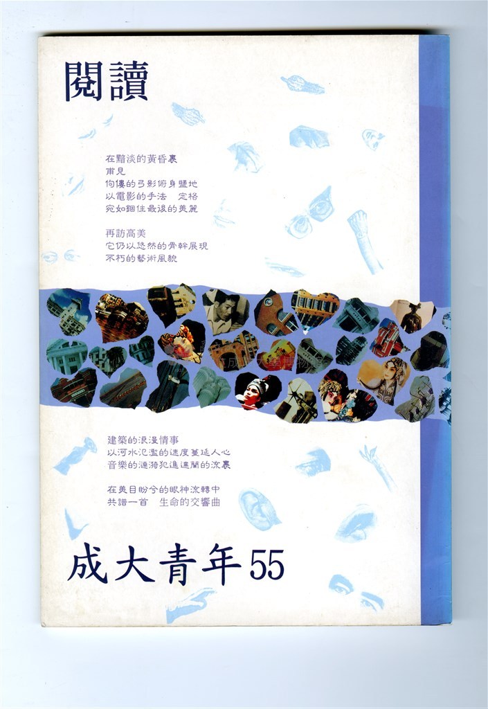 大圖瀏覽