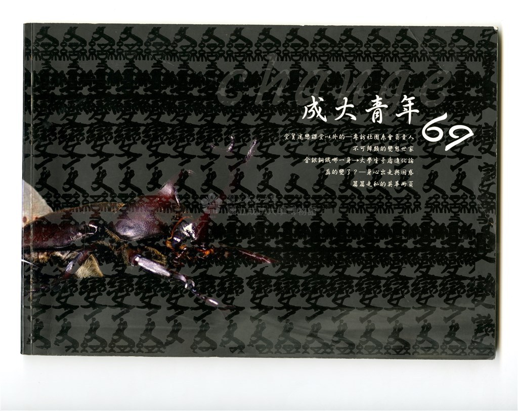 大圖瀏覽