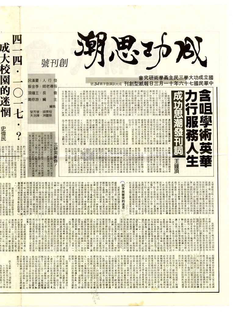 大圖瀏覽