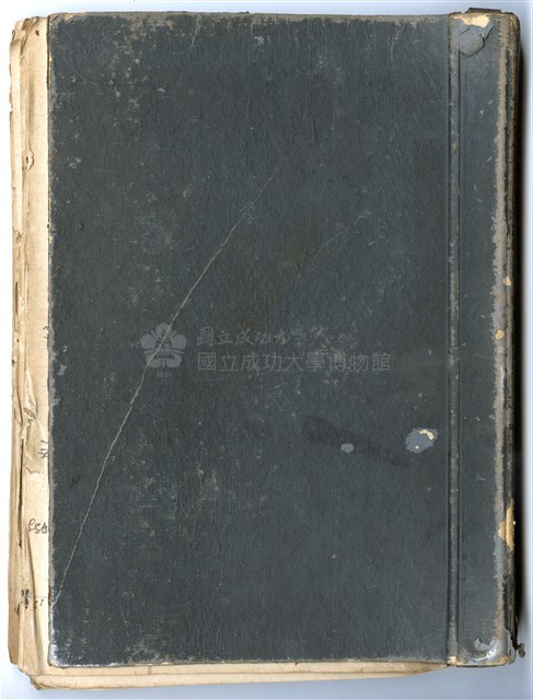 陳芳振活頁夾課堂筆記本藏品圖，第1張