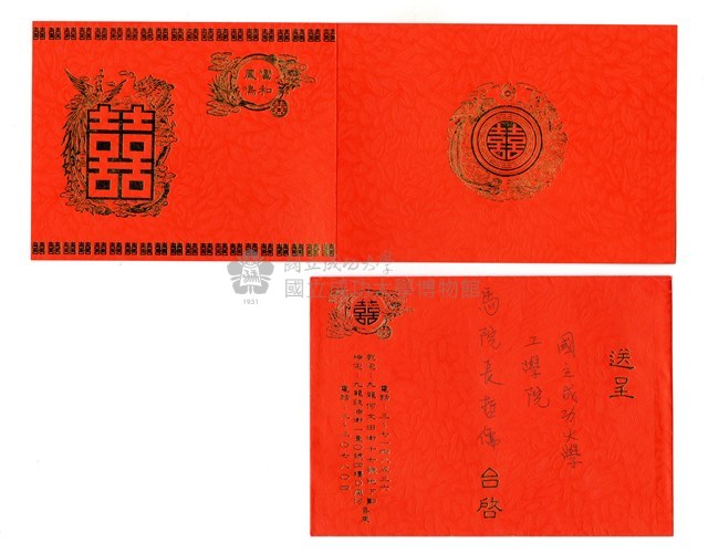 wedding Invitation Collection Image, Figure 2, Total 3 Figures
