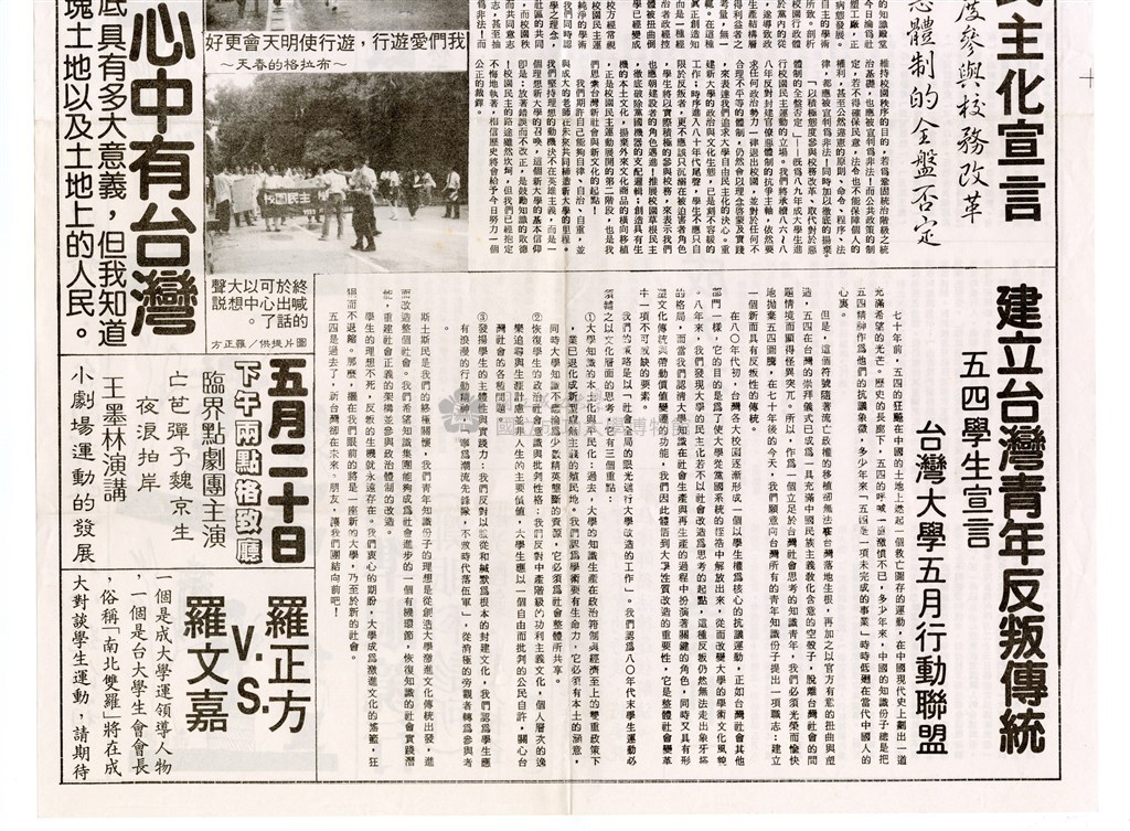 大圖瀏覽