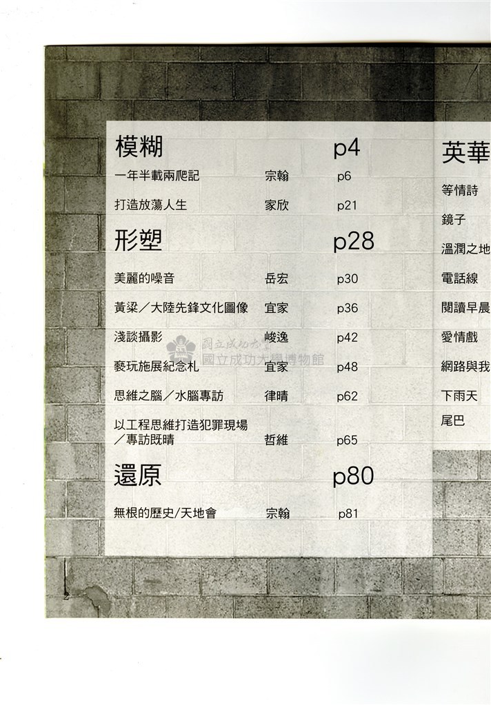 大圖瀏覽