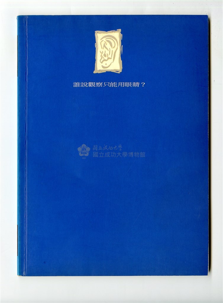 大圖瀏覽