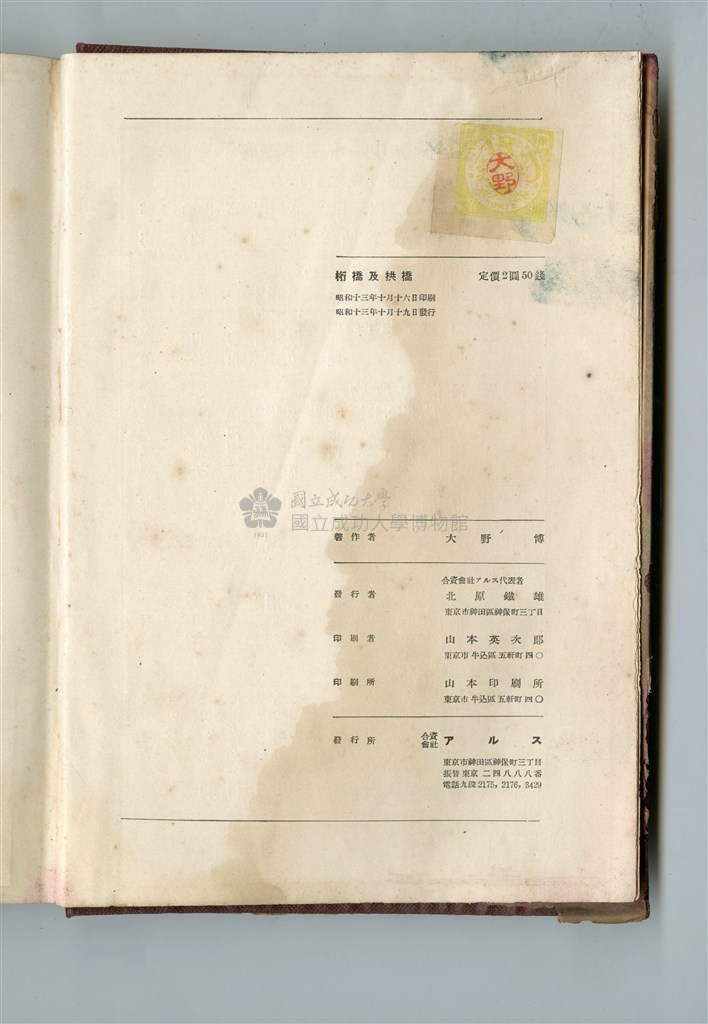 大圖瀏覽