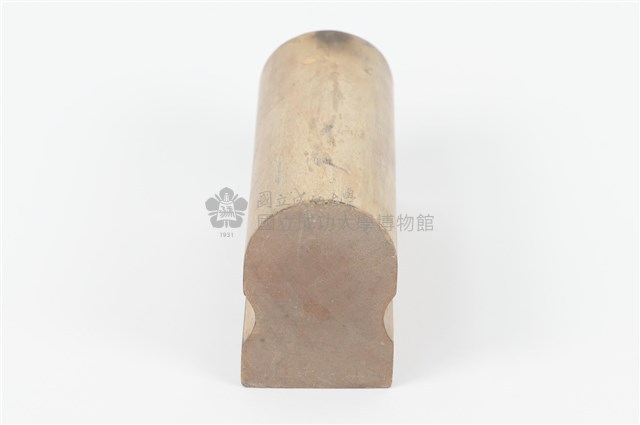 枕木藏品圖，第4張
