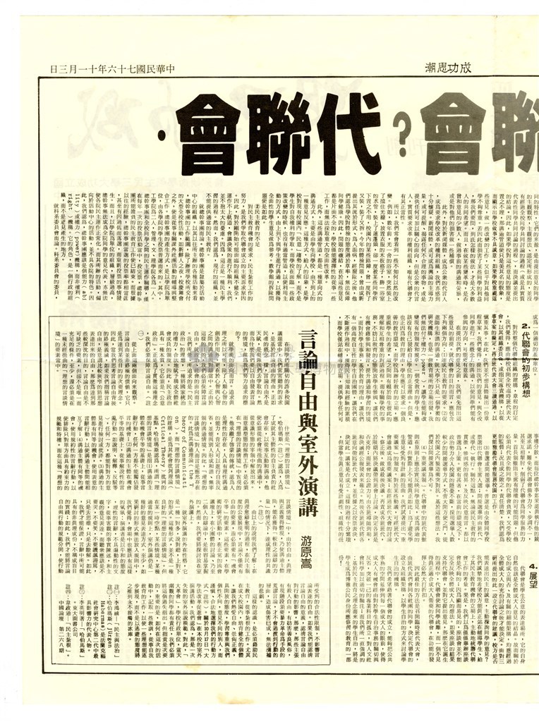 大圖瀏覽