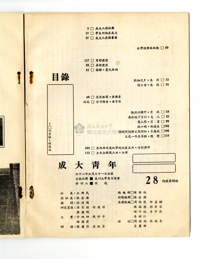 大圖瀏覽