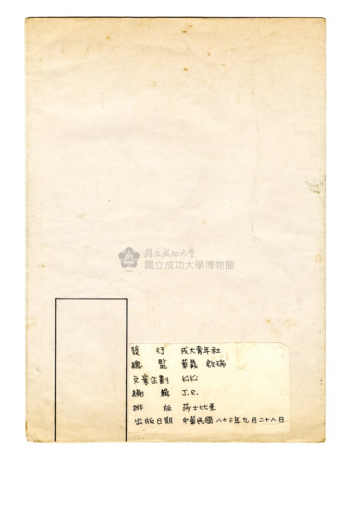大圖瀏覽