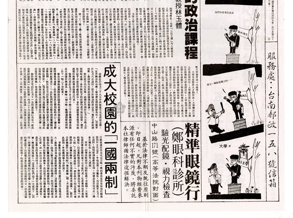 大圖瀏覽