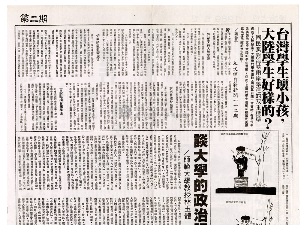 大圖瀏覽