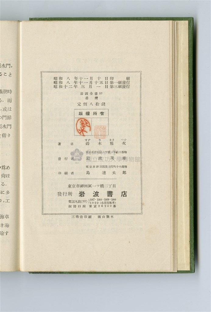 大圖瀏覽