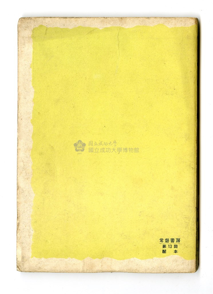 大圖瀏覽